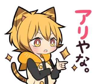 Sticker from Tiger Kitten 3 @bistic