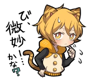 😺 emoji Tiger Kitten @bistic Telegram sticker 12 of 40