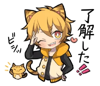 😺 emoji Tiger Kitten @bistic Telegram sticker 9 of 40