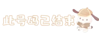 ❤ emoji CM专属 Telegram sticker 6 of 7