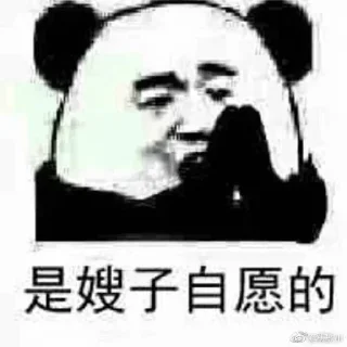 😍 emoji 一心搞黄色 Telegram sticker 11 of 49