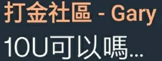 😂 emoji 色色大牛哥經典語錄 Telegram sticker 15 of 51