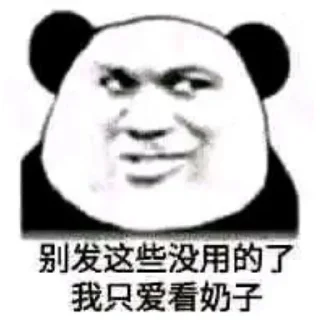 😍 emoji 一心搞黄色 Telegram sticker 12 of 49