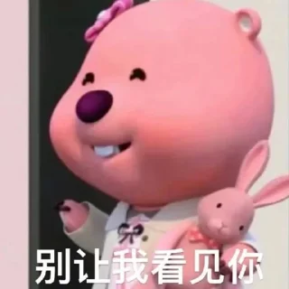 ✨ emoji 粉色小耗子 Telegram sticker 9 of 94