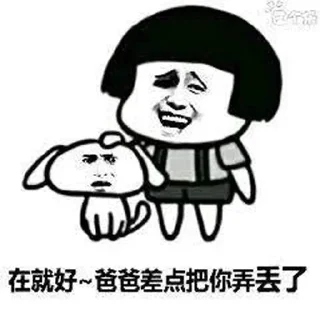 😍 emoji 一心搞黄色 Telegram sticker 19 of 49