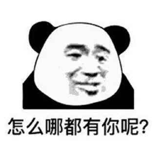 😍 emoji 一心搞黄色 Telegram sticker 14 of 49