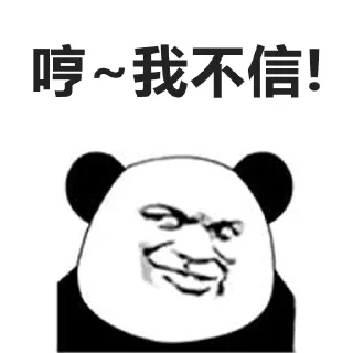 😍 emoji 一心搞黄色 Telegram sticker 9 of 49