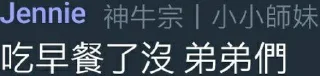 😘 emoji 色色大牛哥經典語錄 Telegram sticker 17 of 51