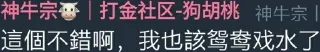 🙄 emoji 色色大牛哥經典語錄 Telegram sticker 21 of 51