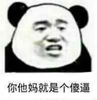 🤬 emoji 黑色死神 Telegram sticker 19 of 60