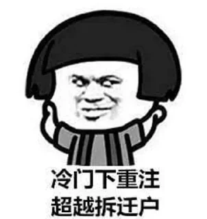 ❤️ emoji 戒赌吧→ @zoxin6 Telegram sticker 14 of 54