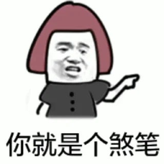 🐶 emoji 南海李大嘴牛逼！ @Awanhao Telegram sticker 21 of 50