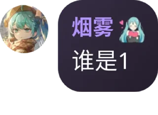 🕵‍♀️ emoji 海豚有海 Telegram sticker 8 of 120