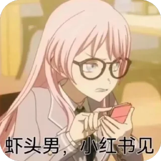 😎 emoji C酱自用 Telegram sticker 13 of 120