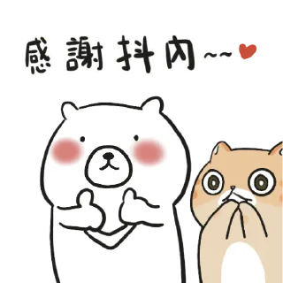 😁 emoji 摸摸熊：你今晚的美夢 @cutemomobear Telegram sticker 8 of 120