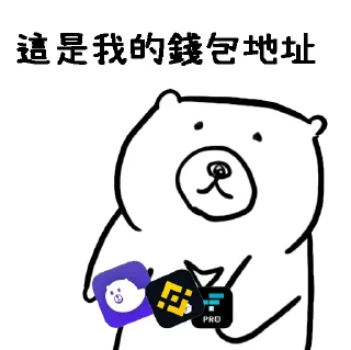 🥳 emoji 摸摸熊：你今晚的美夢 @cutemomobear Telegram sticker 17 of 120