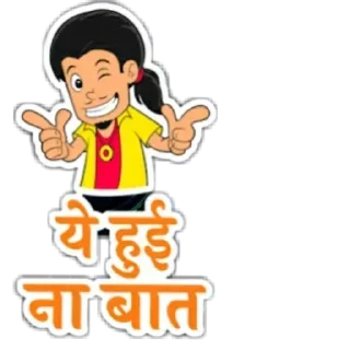 😎 emoji Garima 💐 Telegram sticker 16 of 101