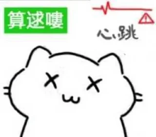 😵 emoji 叮当的静态表情包 Telegram sticker 8 of 105