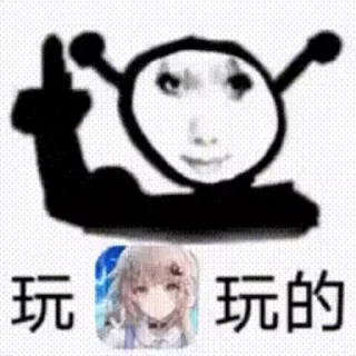 👆 emoji 叮当的动态表情包 Telegram sticker 11 of 29