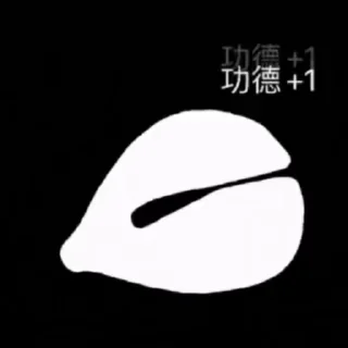 ♾ emoji 叮当的动态表情包 Telegram sticker 14 of 29