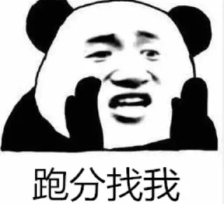 😉 emoji 表情包 @BQBVIP Telegram sticker 13 of 106