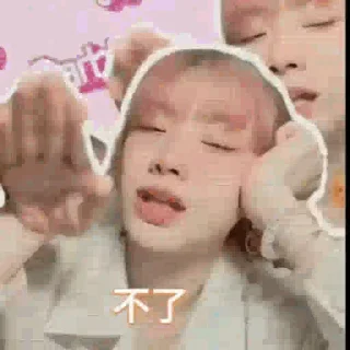 💬 emoji Sinnie Gif Telegram sticker 22 of 30