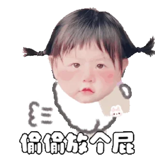 😍 emoji 定制表情包 @sudabb7 Telegram sticker 17 of 50