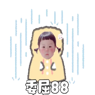 😍 emoji 定制表情包 @sudabb7 Telegram sticker 8 of 50