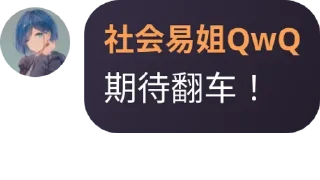 👩‍❤️‍👨 emoji 秋Stickers Telegram sticker 5 of 118