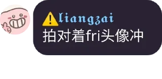 🥵 emoji 春秋 Telegram sticker 6 of 119