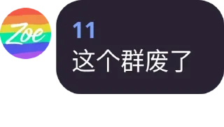 🤧 emoji 春秋 Telegram sticker 17 of 119