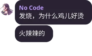 🥵 emoji 春秋 Telegram sticker 9 of 119