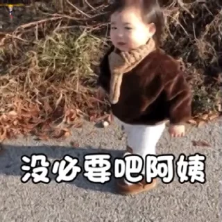 😂 emoji 小可爱 @tiezhibao666 Telegram sticker 15 of 50