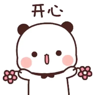💬 emoji 一二第6彈_kal Telegram sticker 19 of 24