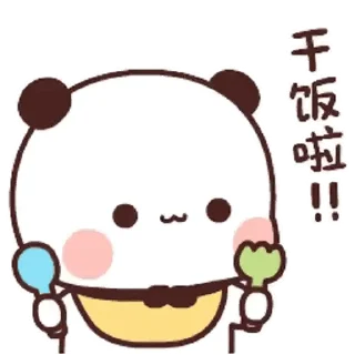 💬 emoji 一二第9彈_kal Telegram sticker 18 of 24