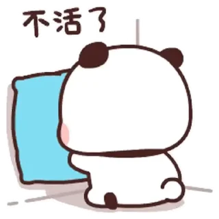 💬 emoji 一二第9彈_kal Telegram sticker 9 of 24