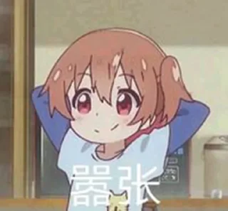 😎 emoji 大血 Telegram sticker 7 of 36
