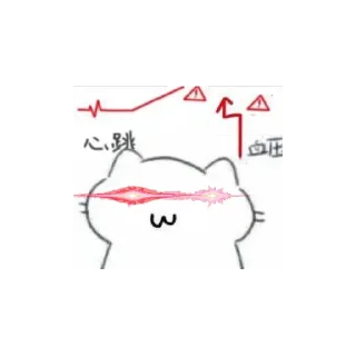 📈 emoji 血压 Telegram sticker 9 of 9