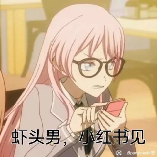 😡 emoji 还在Go还在Go@amamiya_karin Telegram sticker 12 of 119