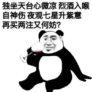 🤩 emoji 起风 会员代开 𝗧𝗥𝗫能量 @ososos Telegram sticker 16 of 31