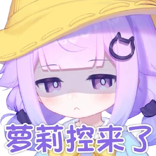 ⭐ emoji laolei的贴纸包 Telegram sticker 23 of 120