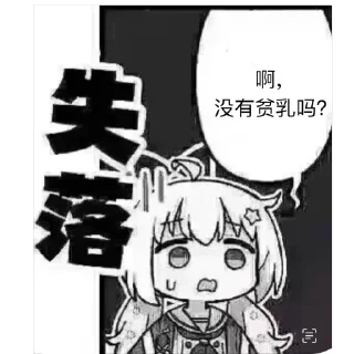 👎 emoji laolei的贴纸包 Telegram sticker 20 of 120