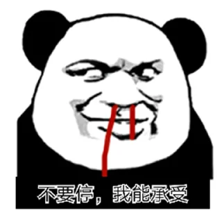 🤣 emoji 花q Telegram sticker 18 of 120