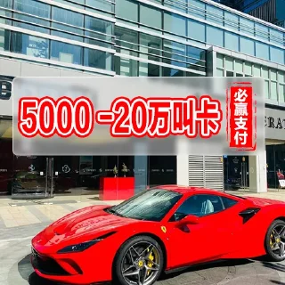 🚘 emoji 必赢支付一道代收💰 @biying08 Telegram sticker 11 of 102