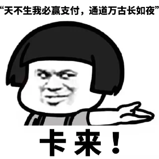 😆 emoji 必赢支付一道代收💰 @biying08 Telegram sticker 22 of 102