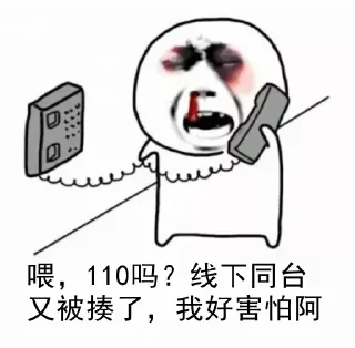 😖 emoji 博彩集团直招代收 @ow888 Telegram sticker 7 of 120