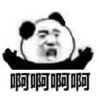 🙉 emoji 嫖螺王永久需求代收代付  @IKaros_YUN Telegram sticker 12 of 120