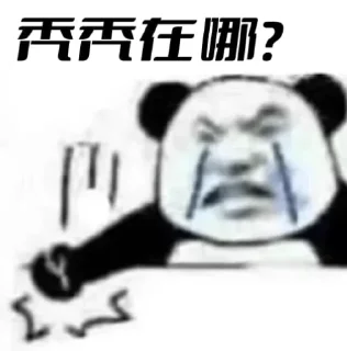 😤 emoji 财源滚滚一道代收💰 @ATM158 点击洽谈 Telegram sticker 7 of 120