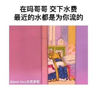 ❤️ emoji 哥哥的乖乖 Telegram sticker 12 of 15