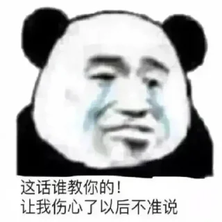 😊 emoji 你队哥@t.me/ddz1889 Telegram sticker 6 of 120